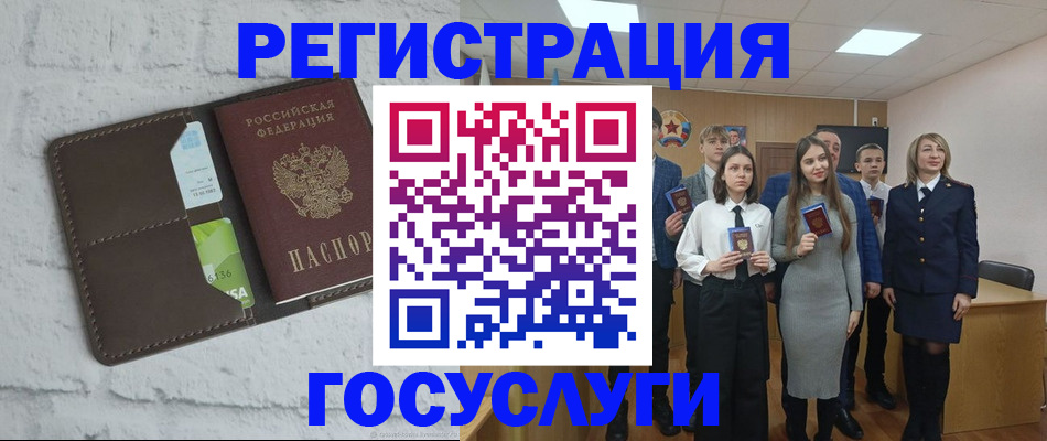 временная регистрация собственник в Лянторе